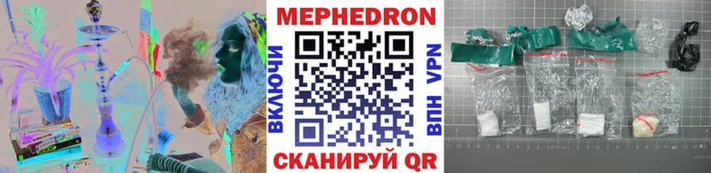 Виды наркоты Лянтор A-PVP Меф мяу мяу МАРИХУАНА Кокаин