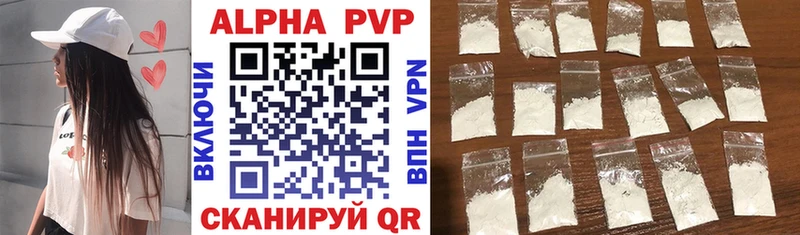 omg вход  Лянтор  Alpha PVP мука 