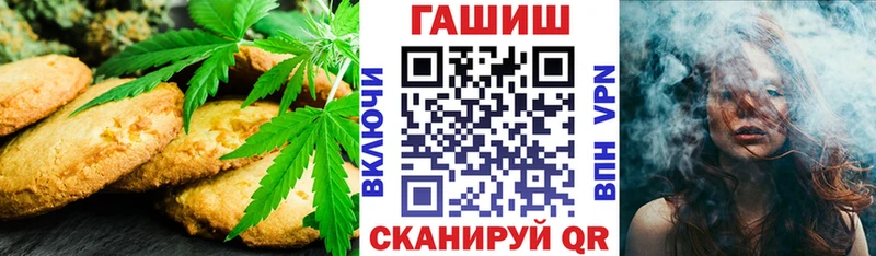 Еда ТГК марихуана  Лянтор 