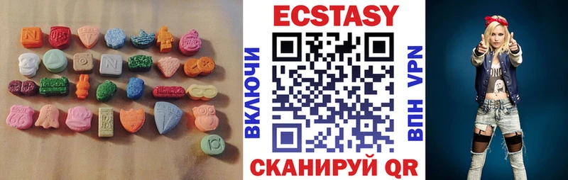 как найти закладки Лянтор ЭКСТАЗИ TESLA