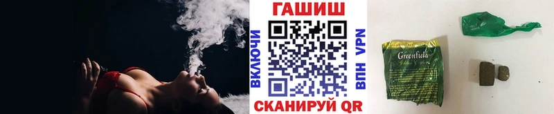 Гашиш гашик Лянтор