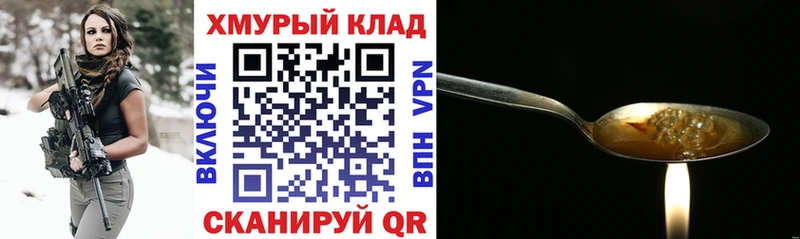 Героин Афган  цена наркотик  Лянтор 