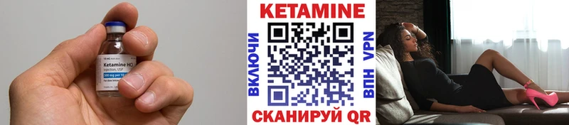 КЕТАМИН VHQ  Лянтор 
