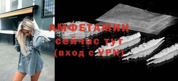 твердый Армянск