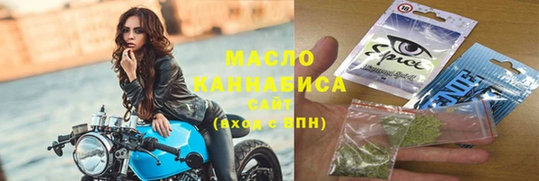 кокаин премиум Балабаново
