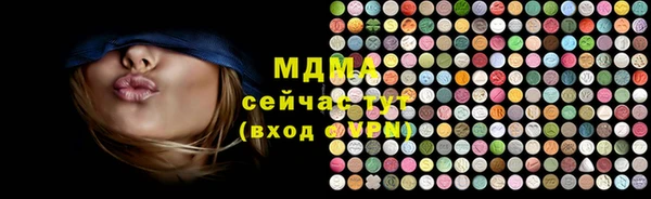 кокаин колумбия Арсеньев