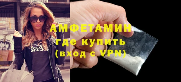 ALPHA-PVP Аркадак
