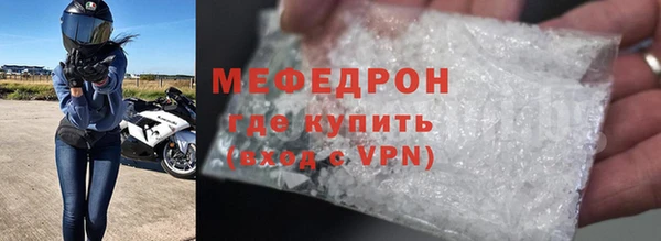 ALPHA-PVP Аркадак