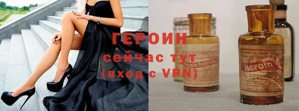 твердый Армянск