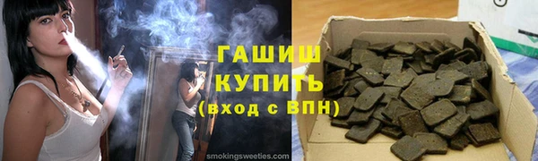 ALPHA-PVP Аркадак