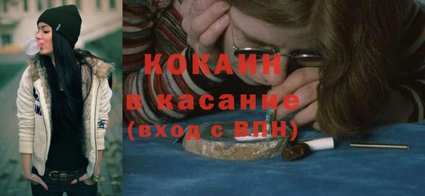 твердый Армянск