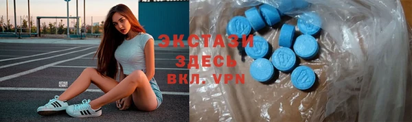 твердый Армянск