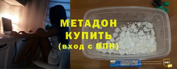 ALPHA-PVP Аркадак