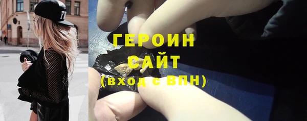 кокаин колумбия Арсеньев
