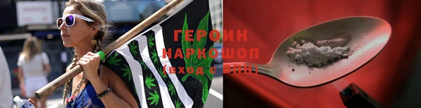 кокаин колумбия Арсеньев