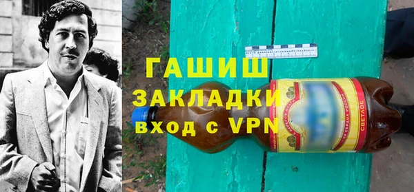 кокаин колумбия Арсеньев