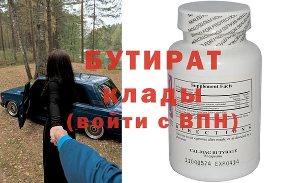 дмт Баксан