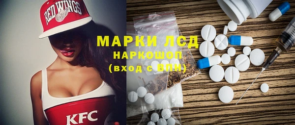 винт Михайловка