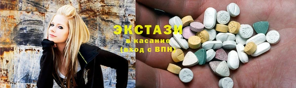 твердый Армянск