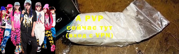 ALPHA-PVP Аркадак