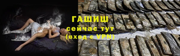 кокаин премиум Балабаново