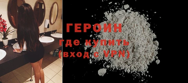 мескалин Михайловск