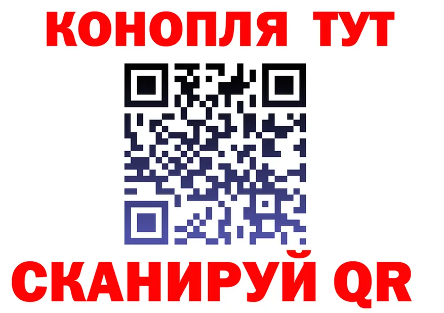 Шишки марихуана White Widow зеркало darknet KRAKEN Лянтор
