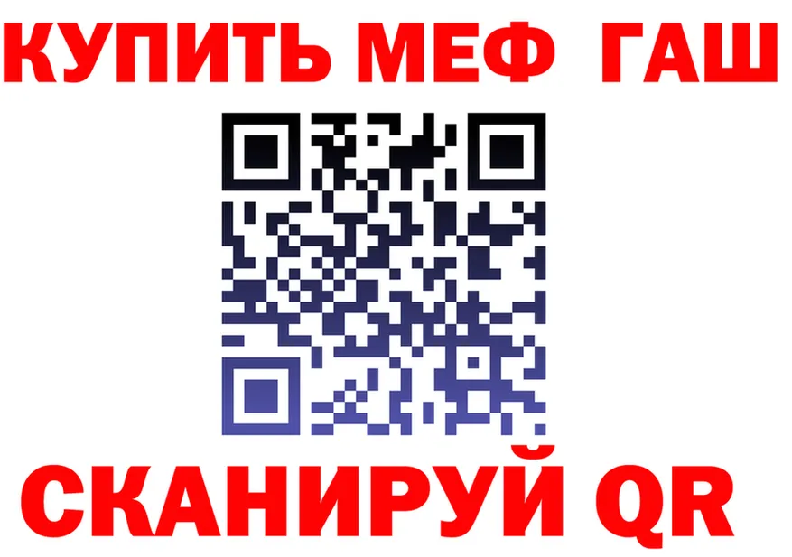 АМФ VHQ ТОР площадка omg Лянтор