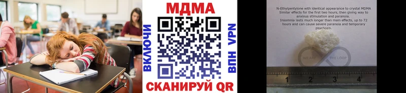 MDMA VHQ  где купить наркоту  Лянтор 