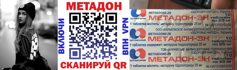 где можно купить   Лянтор  Метадон кристалл 