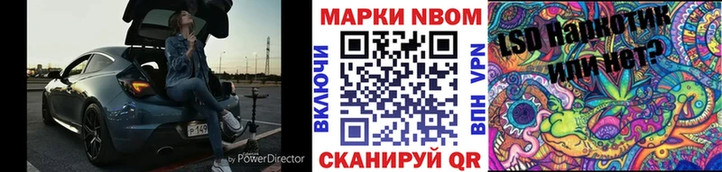 наркошоп Лянтор Наркотические марки 1,5мг