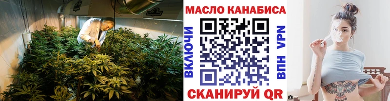 Дистиллят ТГК концентрат  даркнет сайт  Лянтор 