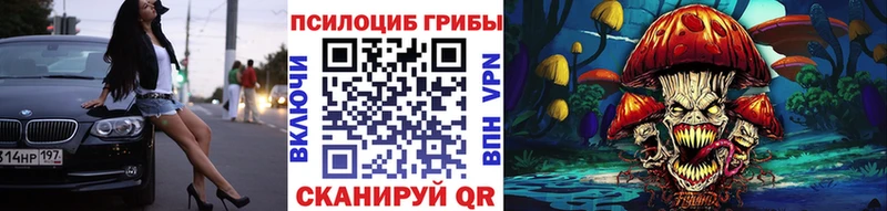 Галлюциногенные грибы мухоморы наркотики Лянтор